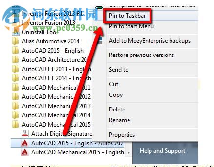 AutoCAD Mechanical 2017下載 32位/64位 簡體中文版