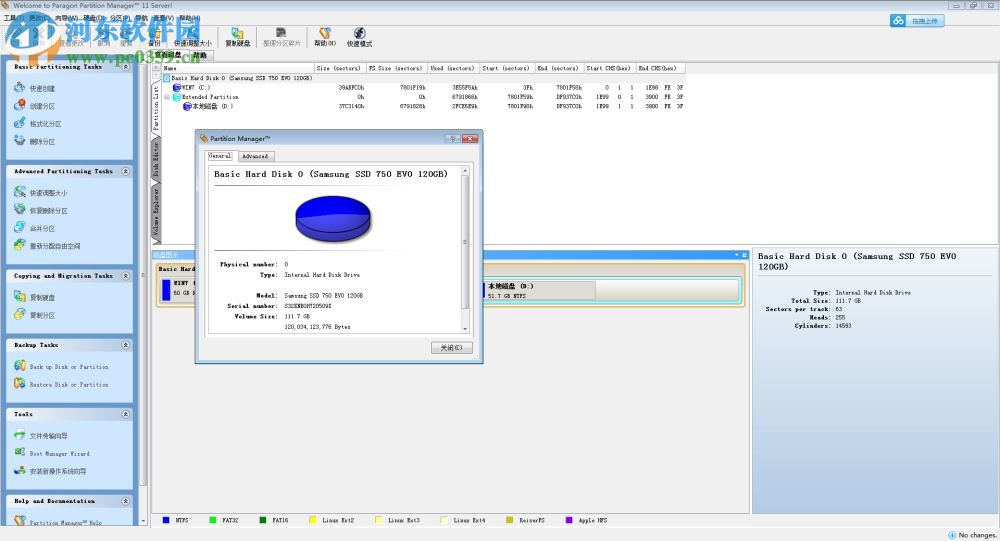 Norton PartitionMagic(pm硬盤(pán)分區(qū)工具) 附使用教程 11 漢化中文版