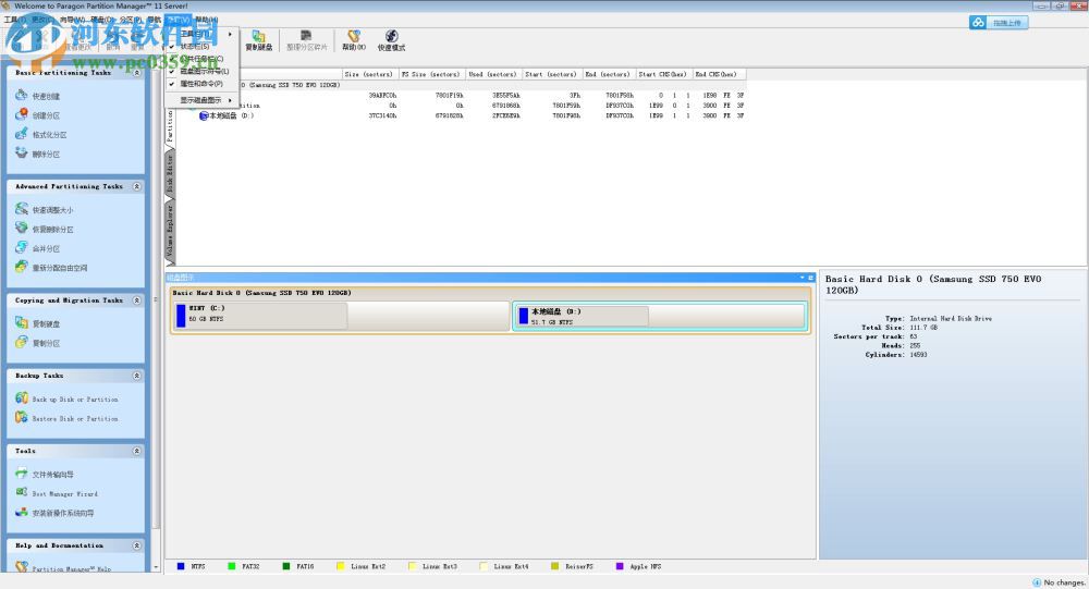 Norton PartitionMagic(pm硬盤(pán)分區(qū)工具) 附使用教程 11 漢化中文版