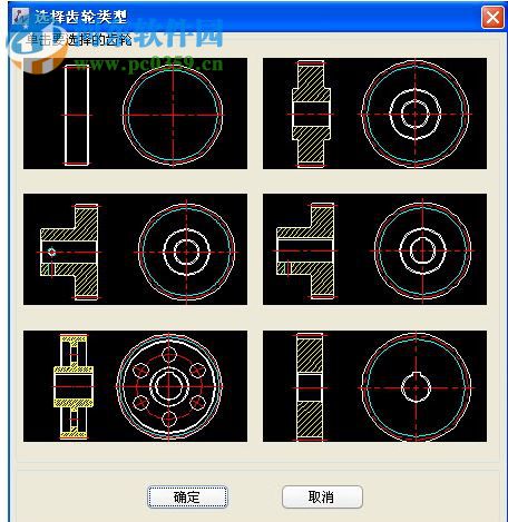 AutoCAD Mechanical 2014 32/64位 中文版