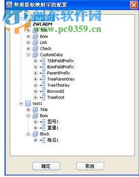 AutoCAD Mechanical 2014 32/64位 中文版