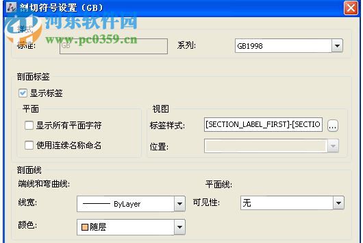 AutoCAD Mechanical 2014 32/64位 中文版