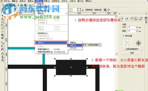 智通平面圖制作軟件下載 2017 免費(fèi)版