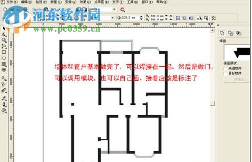 智通平面圖制作軟件下載 2017 免費(fèi)版