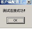 行健動力crm客戶管理系統(tǒng) 4.6 官方最新版