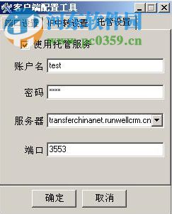 行健動力crm客戶管理系統(tǒng) 4.6 官方最新版