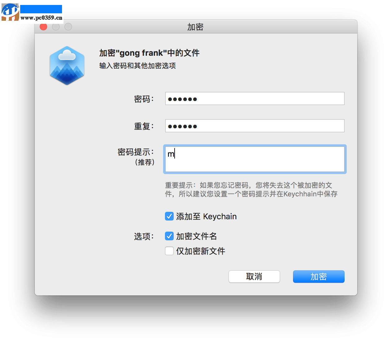 CloudMounter Mac版 2.1