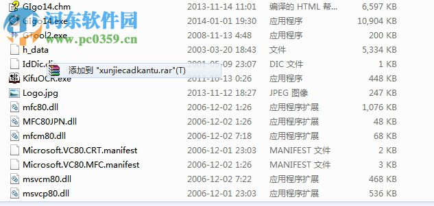 銀星圍棋15漢化版 單機(jī)中文綠色免費(fèi)版