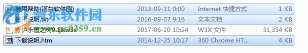 守護永恒之樹9.18正式版【附隱藏英雄密碼+攻略】