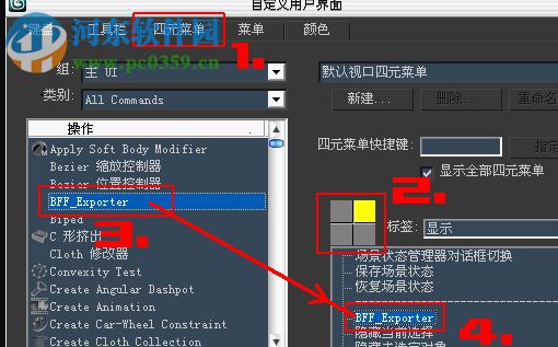 3dmax模型轉(zhuǎn)換器(高版本3d模型轉(zhuǎn)低版本) 0.4.3 綠色版