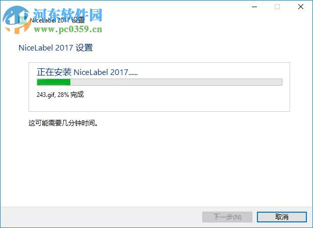 NiceLabel2017(附序列號(hào)) 簡(jiǎn)體中文版