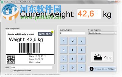 NiceLabel2017(附序列號(hào)) 簡(jiǎn)體中文版