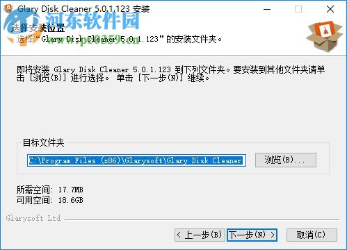 Glary Disk Cleaner(Glary磁盤清理程序)