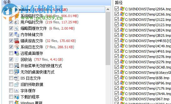 Glary Disk Cleaner(Glary磁盤清理程序)