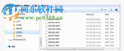 PR高清插件(Mainconcept Mpeg Pro Hdv) 3.3 漢化版