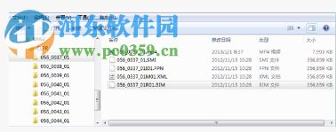 PR高清插件(Mainconcept Mpeg Pro Hdv) 3.3 漢化版