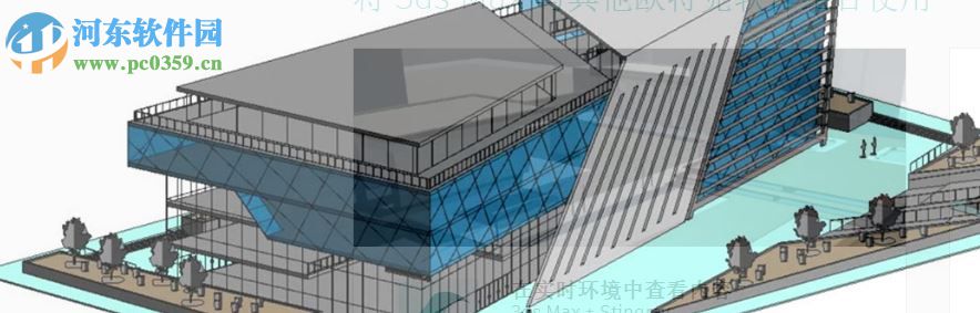 3dsmax2013中文版 免費(fèi)版