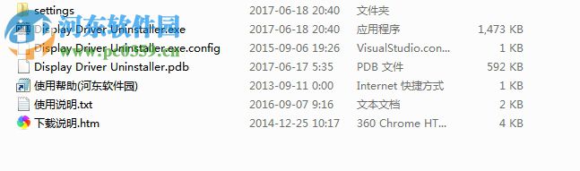 Display Driver Uninstaller(顯卡驅(qū)動(dòng)卸載軟件) 下載 18.0.1.1 官方免費(fèi)版