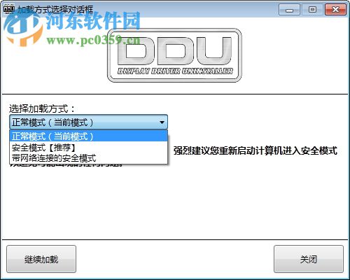 Display Driver Uninstaller(顯卡驅(qū)動(dòng)卸載軟件) 下載 18.0.1.1 官方免費(fèi)版