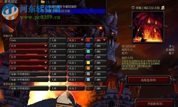 屠魔之域3.7.5正式版【附攻略+隱藏英雄密碼】