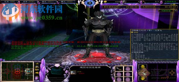 劍罡天下v1.0.13縱橫黃沙正式版【附攻略】