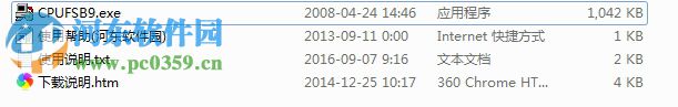 cpufsb(fsb調(diào)節(jié)超頻工具)下載 2.2.18 官方版