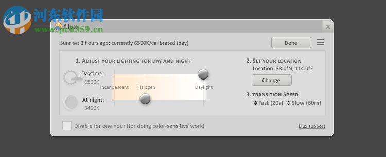 flux mac 屏幕色溫 7.1.0