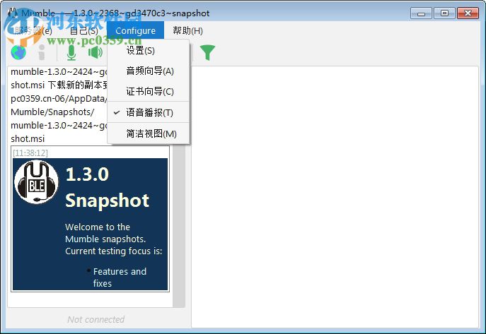 Mumble(實(shí)時(shí)語(yǔ)音工具) 1.3.0.2584 官方版