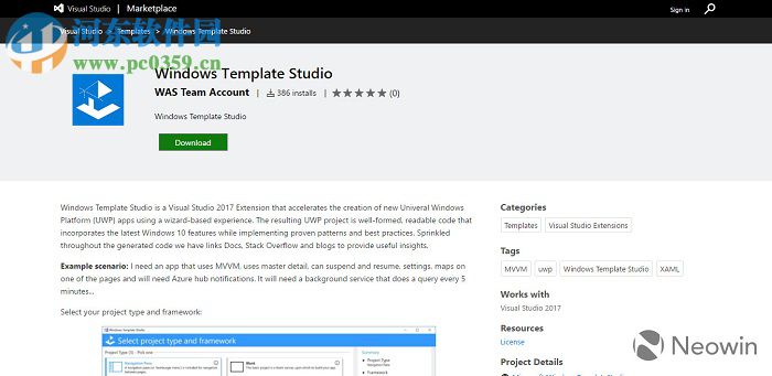 Windows Template Studio 1.1 微軟官方正式版