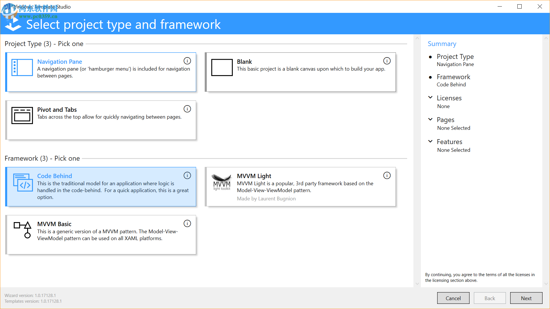 Windows Template Studio 1.1 微軟官方正式版