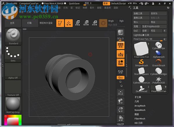 ZBrush4R8簡(jiǎn)體中文版 免費(fèi)版