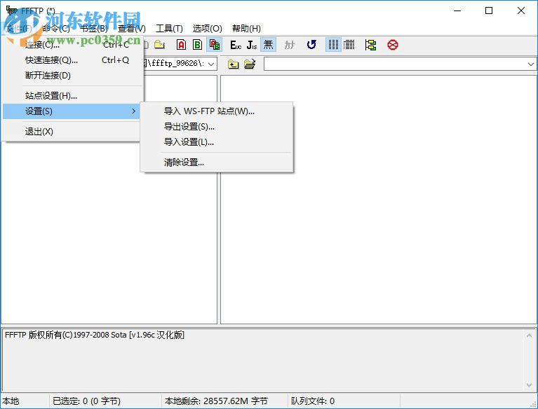 FFFtp(免費(fèi)ftp軟件) 1.96c 綠色中文版