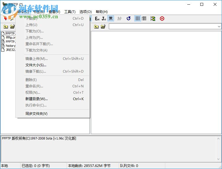 FFFtp(免費(fèi)ftp軟件) 1.96c 綠色中文版