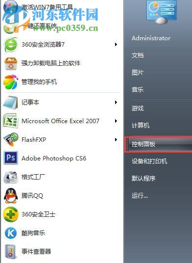 win10恢復(fù)win7圖片查看器下載 2017 綠色版