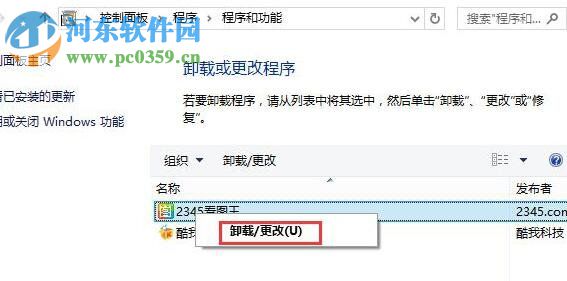 win10恢復(fù)win7圖片查看器下載 2017 綠色版