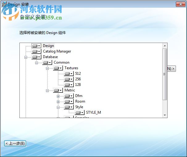 2020design v10下載 10 最新版