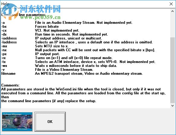 PixStream WinSend 1.20 綠色版