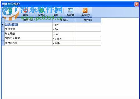 象過(guò)河票據(jù)通標(biāo)準(zhǔn)版下載 1.4.6.6 免費(fèi)最新版