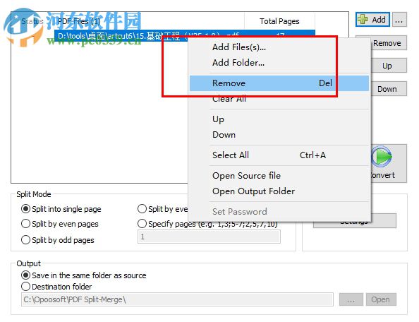 PDF Split Merge(PDF合并分割工具) 10.1.0.5888 官方版