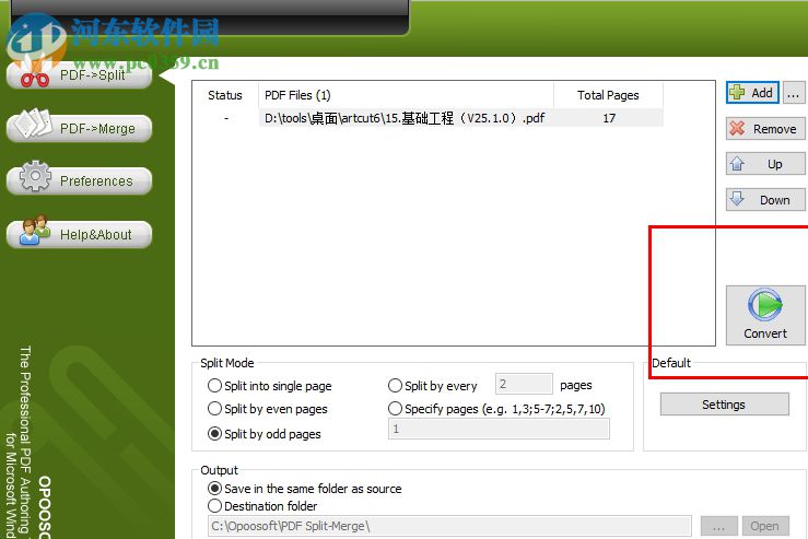 PDF Split Merge(PDF合并分割工具) 10.1.0.5888 官方版