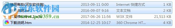 弒魔修仙傳v4.1【附隱藏英雄密碼+攻略】