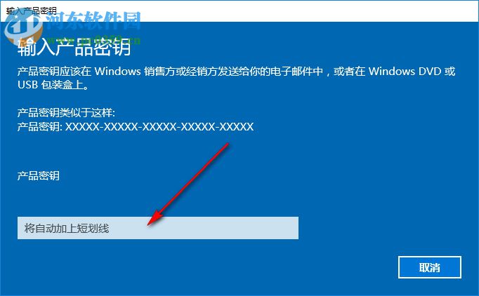 云萌Windows10激活工具 1.4.2 免費(fèi)版