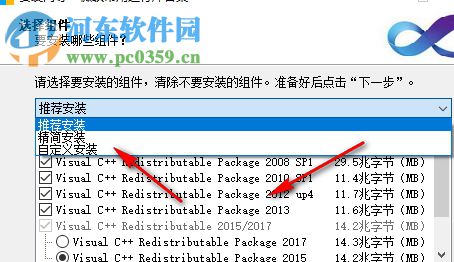 微軟常用運(yùn)行庫合集2017 官方免費(fèi)版