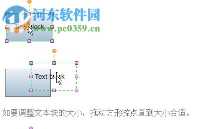 億圖組織結(jié)構(gòu)圖 8.4 官方版