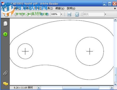 DWG Trueview 2018 64位下載 最新中文版