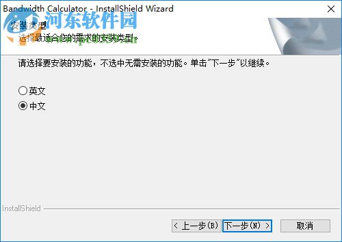 ?？低晭捰?jì)算工具下載 2.0.0.3 官方版