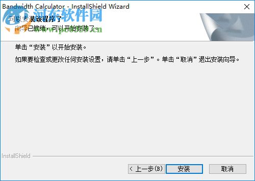 ?？低晭捰?jì)算工具下載 2.0.0.3 官方版