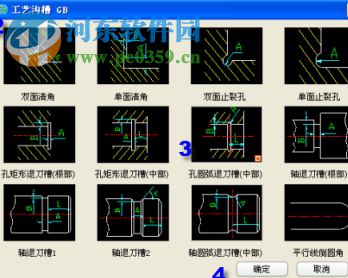 ycut2006線切割編程系統(tǒng) 6.34 最新版