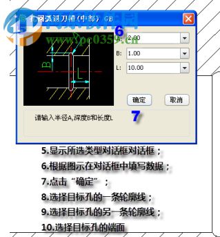 ycut2006線切割編程系統(tǒng) 6.34 最新版