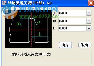 ycut2006線切割編程系統(tǒng) 6.34 最新版